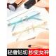 正品 近辐视眼丹镜女超轻配有度数钻石切边无框成品眼变色防蓝光射