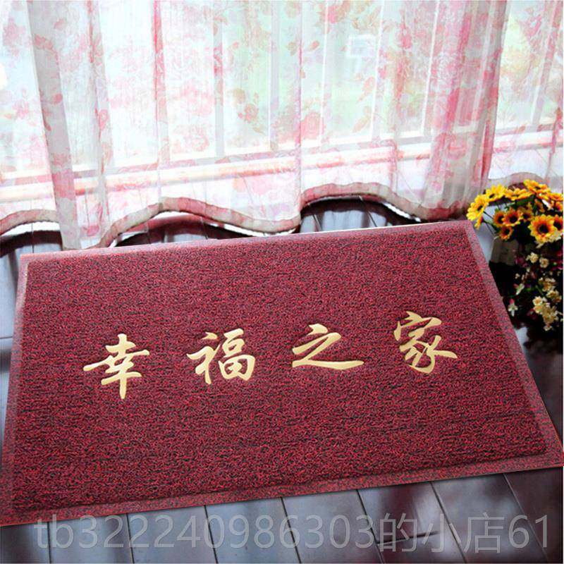 正品大门福口入门户地垫门垫地毯色幸之家脚垫 厅地红垫 防滑垫进