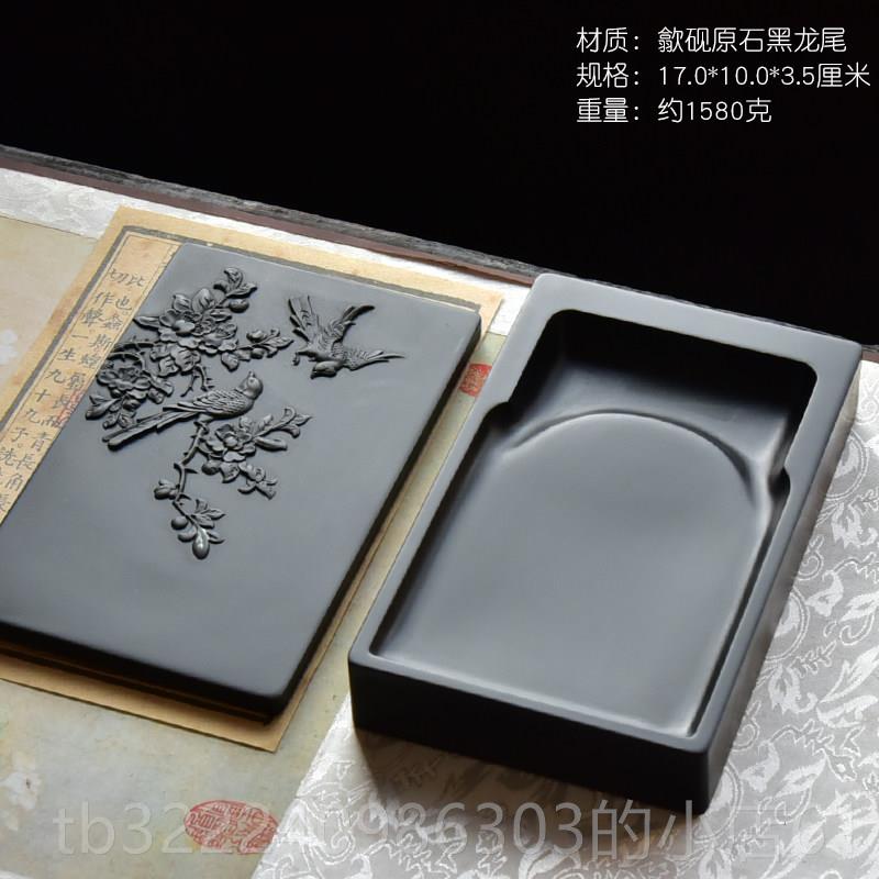 正品中国砚台/平盖砚台/天然原石砚台/平盖砚台实用书砚砚台及肩图片