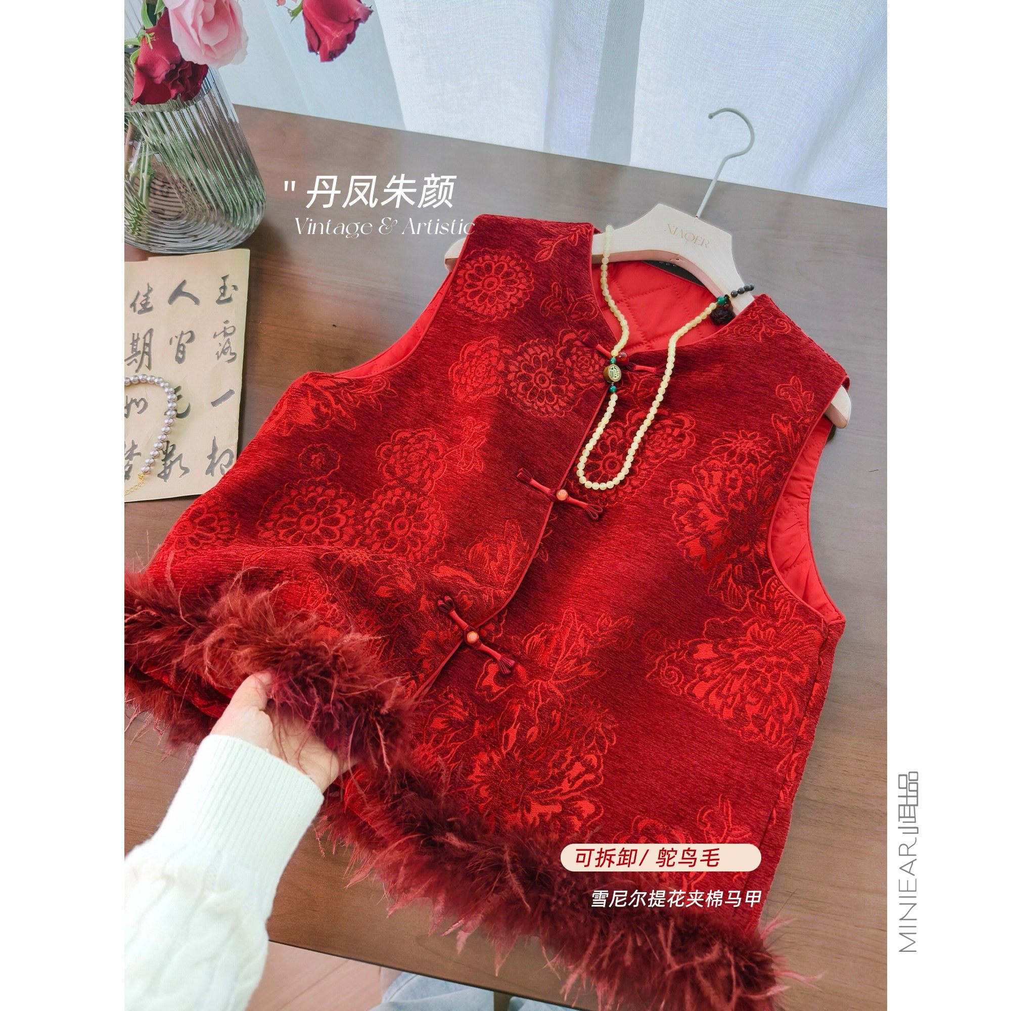 小耳出品丹凤朱颜 萣制雪尼尔提花/鸵鸟毛下摆 红色盘扣夹棉马甲,女装/女士精品,马夹,淘宝优惠券,粉丝福利购,淘宝优惠卷