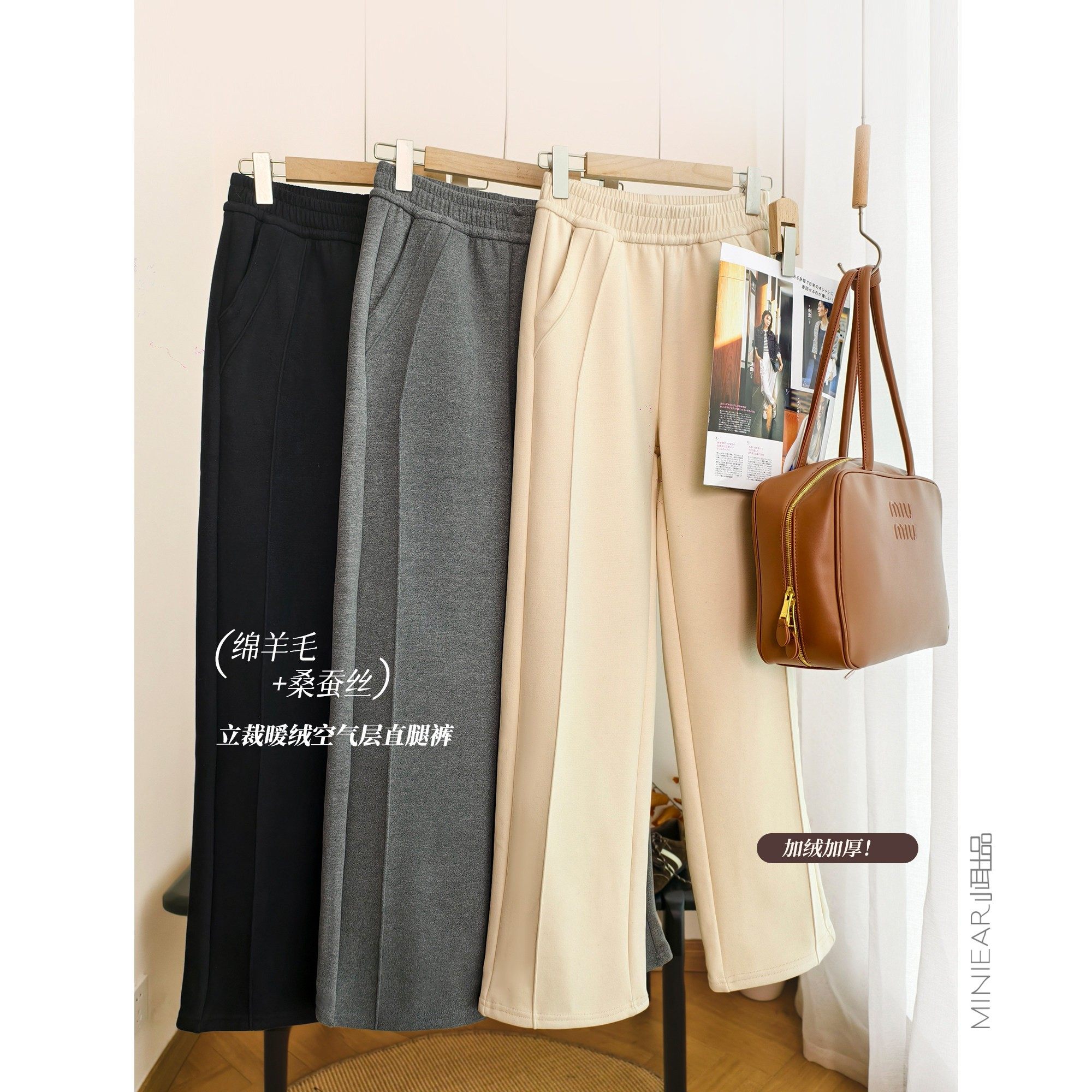 小耳出品窄版直筒/加绒加厚/含蚕丝羊毛 松紧腰双线分割休闲裤女,女装/女士精品,休闲裤,淘宝优惠券,粉丝福利购,淘宝优惠卷