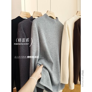 小耳出品加长~大版！肌理竖纹/软糯安迪绒/不易起球 半高领毛衣