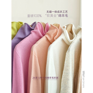 小耳出品230g！26支12针/萣染17色~无缝一体 100%羊毛堆堆领毛衣