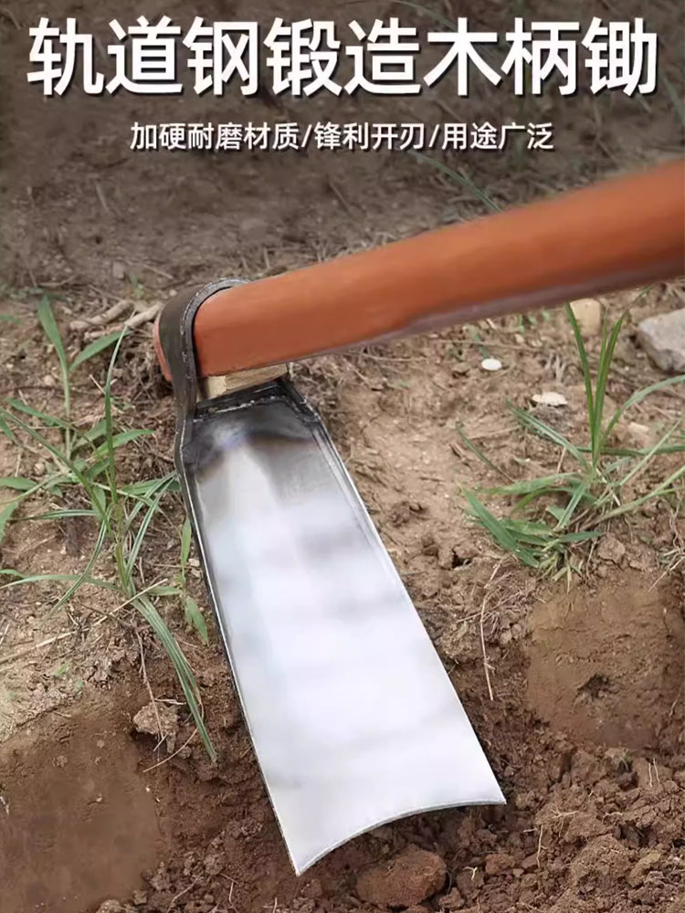 专业锰钢农用锄头挖冬笋挖土神器挖沟铲子家用种菜农具老式除草刀
