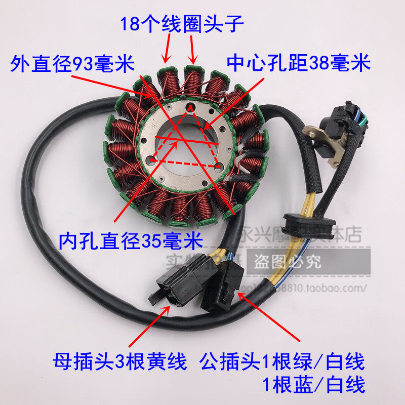 适配铃木锐爽EN125-2A/2E/2F GZ125太子摩托车磁电机发电点火线圈