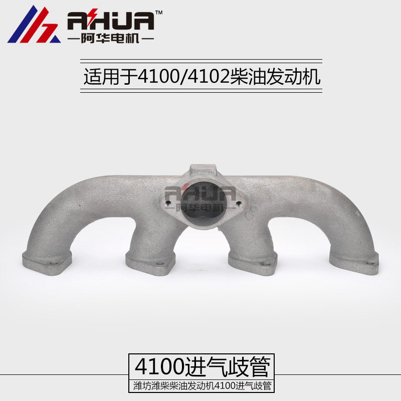 潍坊柴油机K4100D进气支管 进气歧管30kw千瓦发电机组进气管空气
