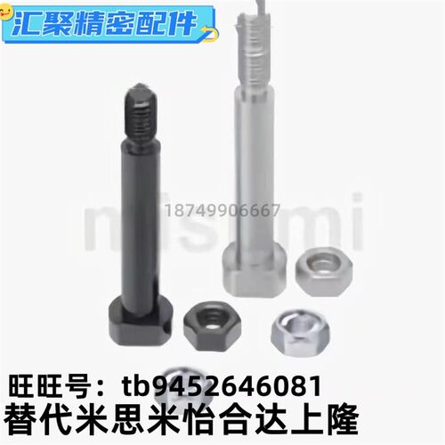 铰链销 带肩螺帽固定型CLBDG.CLBGN.CLBGNU.PCLBGN.SCLBDG.