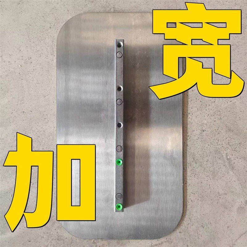 抹光机叶片磨片刀片耐磨 汽油60-100型 高强度加厚锰钢抹光机抹片