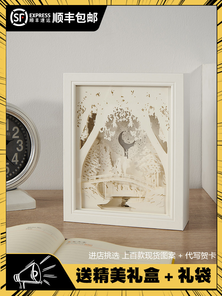 纸雕灯来图定制手工diy情人节生日纪念日礼物创意少女浪漫3D夜灯