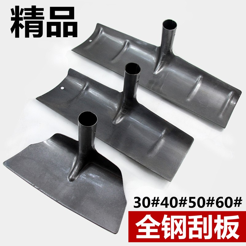 全钢农用工具耙子刮板刮粪晒谷耙平灰户外铁耙鸡粪搂草神器推雪铲