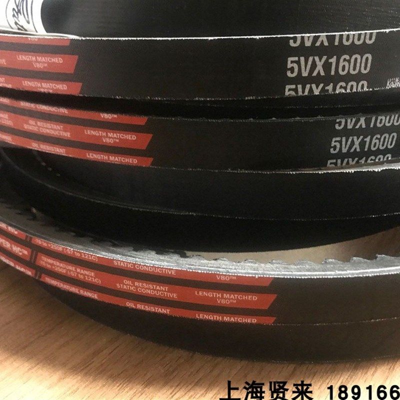原厂美国进口GATES盖茨5VX1500 1600 1700 1800 1900 2000三角带
