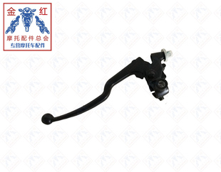 适用金城JC200K Cross拉力离合器把手左把手