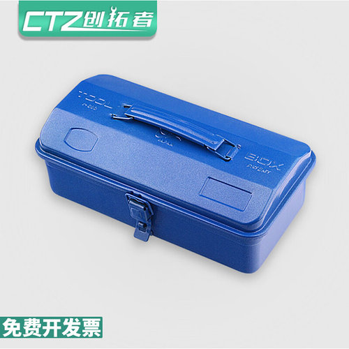 包邮大号三层铁皮工具箱多功能 家用 车载 五金 电工 维修工具箱
