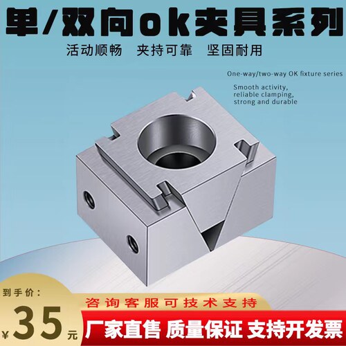 OK夹具单双向气动蛤蟆夹CNC加工中心斜楔式膨胀迷你标准款虎钳