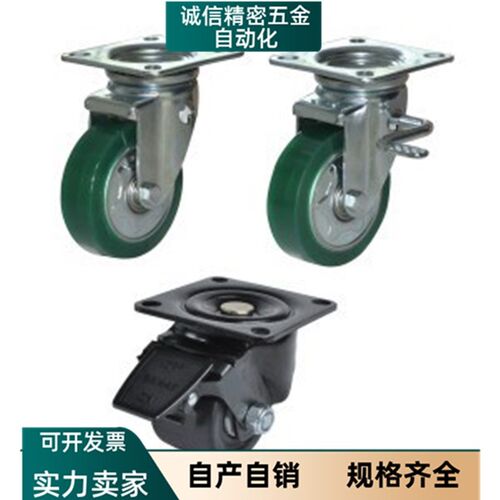 CEM01/11/21/31脚轮CEL41-D50-N/CEL41-D65-N/CEL41-D75-N