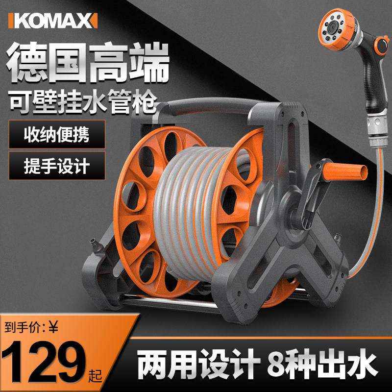 水管软管浇花洗车水龙头家用高压浇地自来水花园喷头套装管子4分