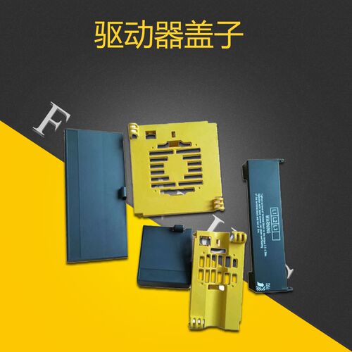 FANUC发那科驱动器放大器外壳盖子A230-0602-X005 二手