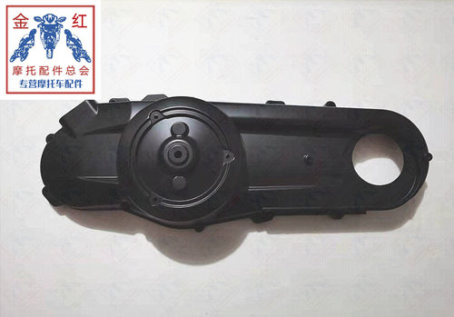 适用金城JC200T-B/150T-BE圣甲虫发动机传动盖