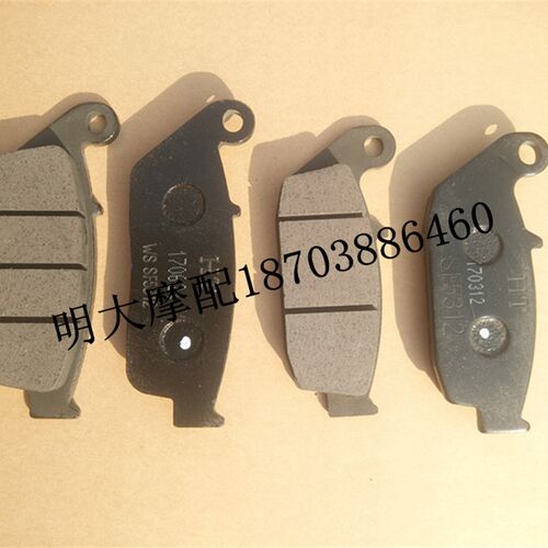 力帆LF250-D/250-E/V16/250-3R/KP250款前刹车片后蝶刹片制动片