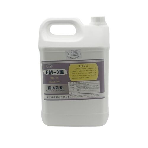 FM-3探伤载液宜兴磁通3#磁粉探伤油性载液10升每桶包装大桶200L