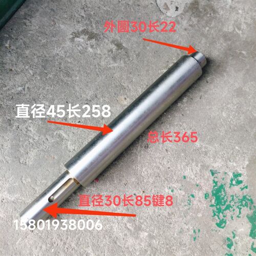 芜湖恒升T6213镗床配件工作台传动轴总长365直径45