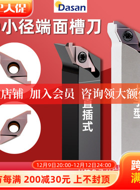 ED小径端面槽刀片FC1604R100 150 ED端面槽刀SVQBR液压管件退刀槽