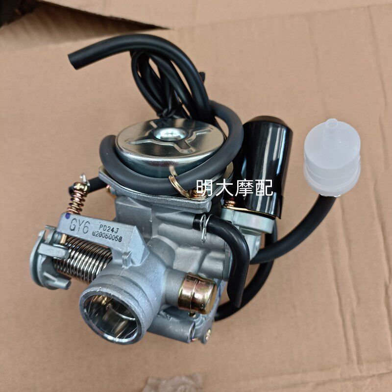 力帆摩托车配件LF125T-2F/2D/2C踏板车化油器真空膜化油器