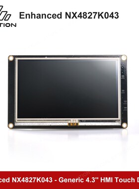 Nextion NX4827K043 增强版 4.3寸人机交互界面HMI 英文版内核