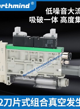SMC型刀片真空发生器ZK2A07K5A-06-B  ZK2B10K5K  ZK2G12K5N-08-B