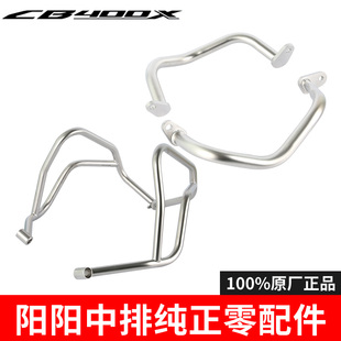 适用本田CB400X保险杠CB500X前护杠防摔竞技杠护杠原厂纯正零配件