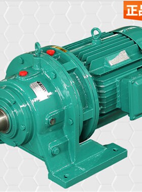 BWY/BLD摆线针轮减速机0.75/1.1/2.2/3KW卧式立式380V搅拌慢速机