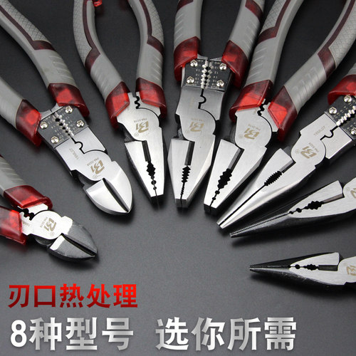 钢丝钳多功能万用斜口尖嘴钳6寸防滑省力平口钳8寸工业级老虎钳子