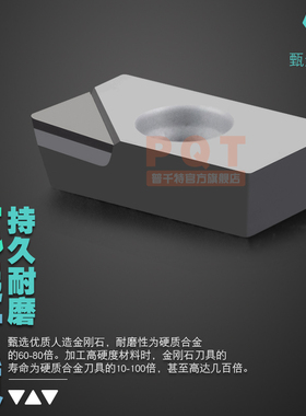 PQT金刚石刀粒宝石铣刀片高亮铜铝专用刀 APMT/APGW/APKT1135 PCD