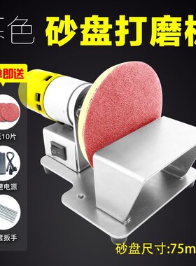 粘盘吸盘打磨机砂片机磨光机砂纸吸盘平面打磨砂带机砂光机砂纸机