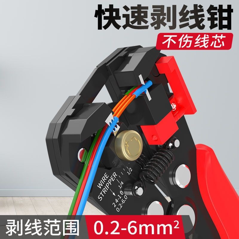 德国全自动剥线钳多功能电工专用工具神器进口拔剪拨扒皮压线钳子