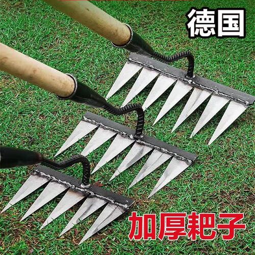 德国锰钢尖齿耙锄除草神器搂草耙子七齿锄头开荒松土农用铁耙厚