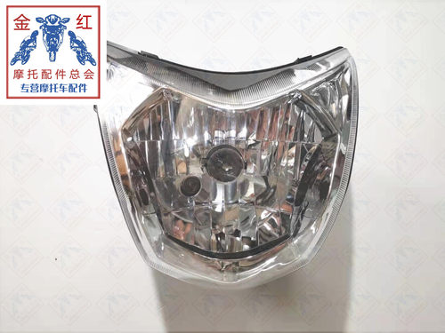 适用金城JC150-28战枭大灯总成
