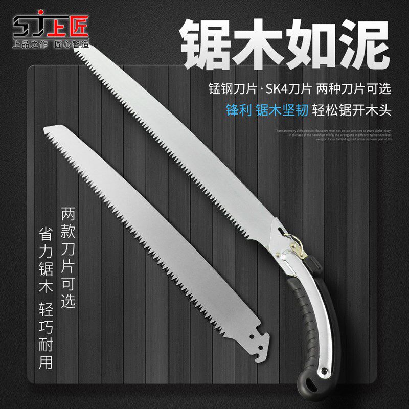 上匠腰锯 手板锯 木工锯子 手锯架 伐木锯 手工锯 园林锯