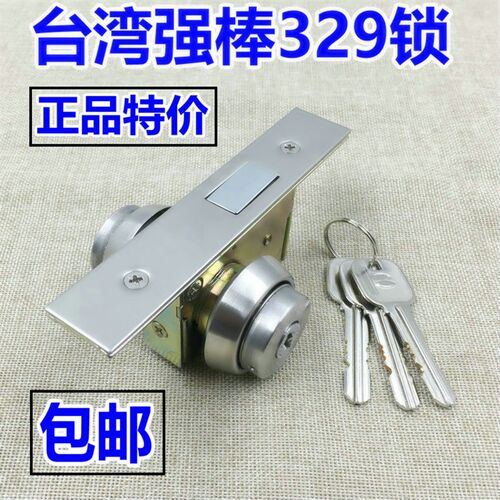 强棒329平头锁 铝合金门301地锁 有框玻璃门地锁 338平头开门锁