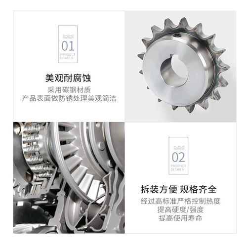 非标定制加工链轮齿轮齿条伞齿轮工业链条定做单排双排同步带轮