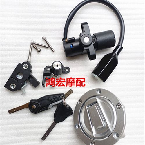 无极LX500-F套锁 全车锁无极500AC复古500原装三锁套锁车锁全车锁