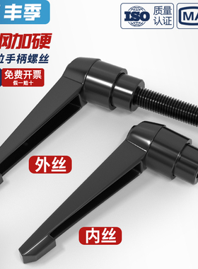 可调位紧定手柄螺丝7字型棘轮把手L型快速自锁紧扳手旋转手拧螺栓