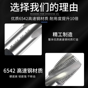 成量RC55螺旋管螺纹丝锥圆锥管丝攻川牌2分RC1/4丝攻机攻攻牙