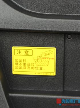 光阳原厂威风豪迈CK125T-2P 3R 座桶 坐桶 马桶 行李箱 小盖
