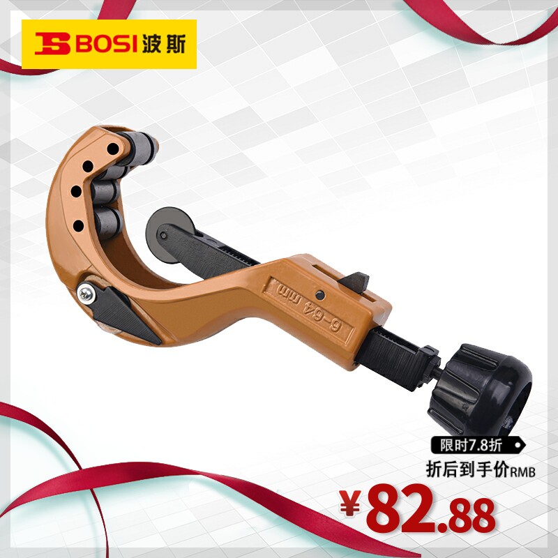 波斯工具 切管器(大号) 管子切割器6-64mm 管子割刀 BS304035
