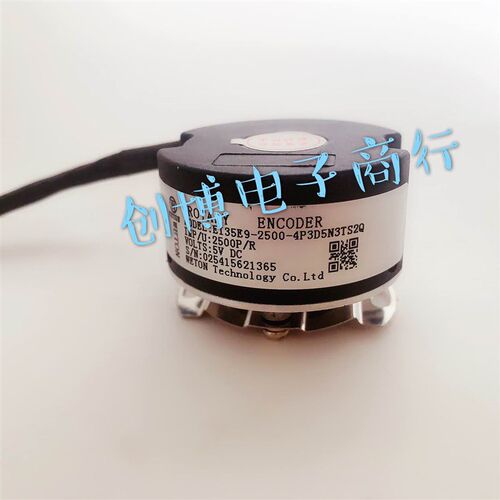 汇川伺服专用编码器 E135E9-2500-4P3D5N3TS2Q 35系列可替代品
