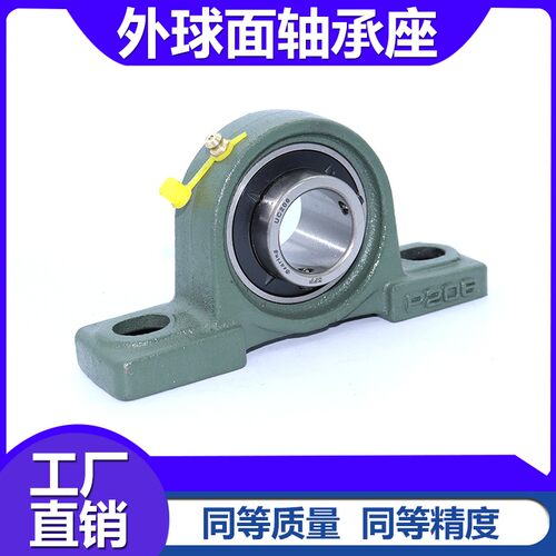 外球面轴承带座  UCP315 P316 P317 318 319 320 322 324 326 328