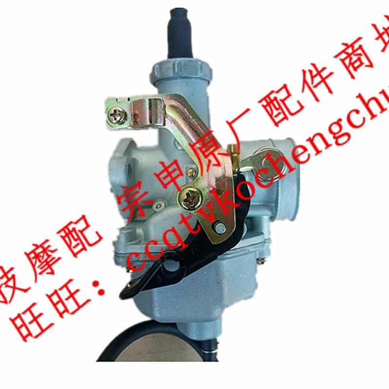 博技摩配 宗申摩托车Z2原厂化油器ZS150-76(Z2)化油器