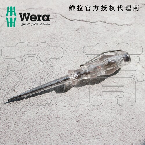 德国Wera维拉 247 单极测电笔05005655001