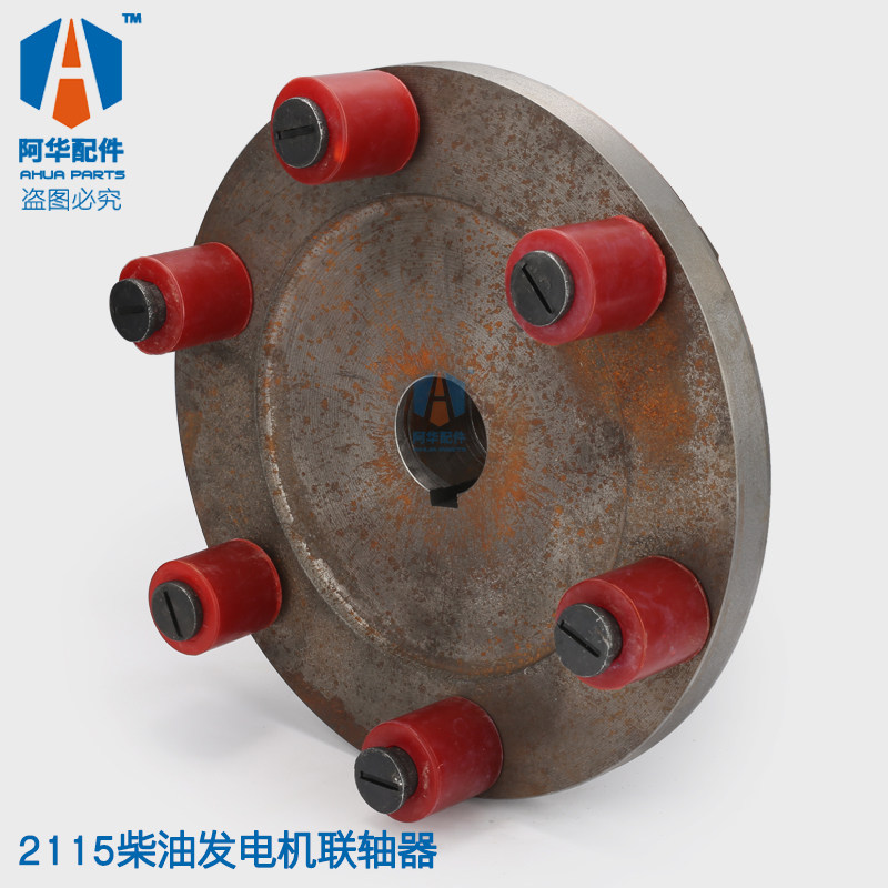 双缸柴油发电机组联轴器 2110 2115玉.柴潍坊销柱胶套 连接盘飞轮